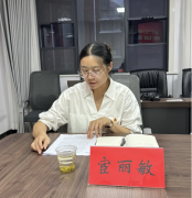 認真學(xué)習(xí)二十屆三中全會精神 加速推進“湖北滿倉”高質(zhì)量發(fā)展
